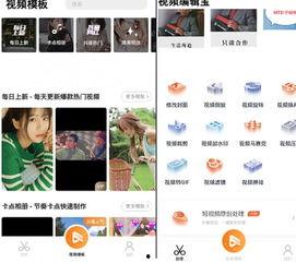 抖音最新软件爆料视频大全,软件功能升级,热门视频大盘点! 第2张 抖音最新软件爆料视频大全,软件功能升级,热门视频大盘点! 第2张