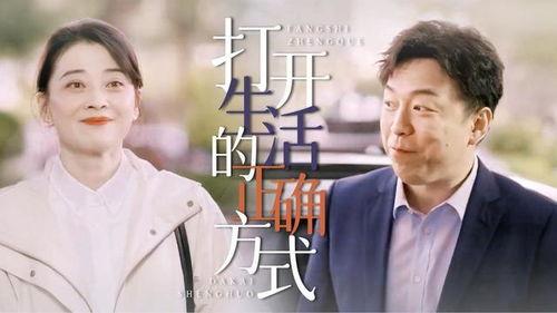 生活的发现在线观看,在线观看的奇妙之旅 第3张 生活的发现在线观看,在线观看的奇妙之旅 第3张