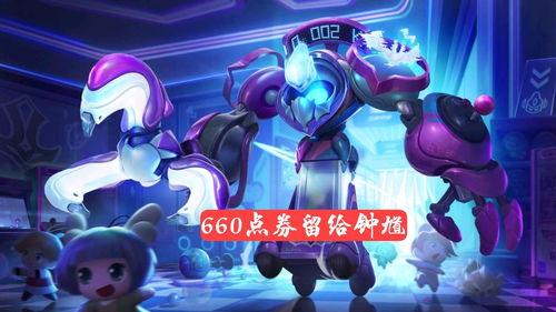 羽凡皮肤爆料视频大全最新,揭秘明星幕后造型秘密 第3张 羽凡皮肤爆料视频大全最新,揭秘明星幕后造型秘密 第3张