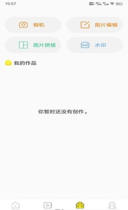 四季最新爆料视频大全下载,精彩瞬间一网打尽  第1张