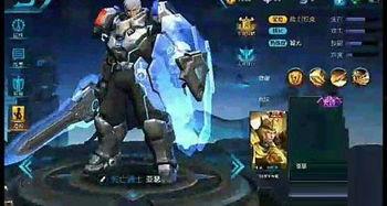 亚瑟皮肤特效爆料视频下载,炫酷视觉盛宴,带你领略全新战神风采 第1张 亚瑟皮肤特效爆料视频下载,炫酷视觉盛宴,带你领略全新战神风采 第1张