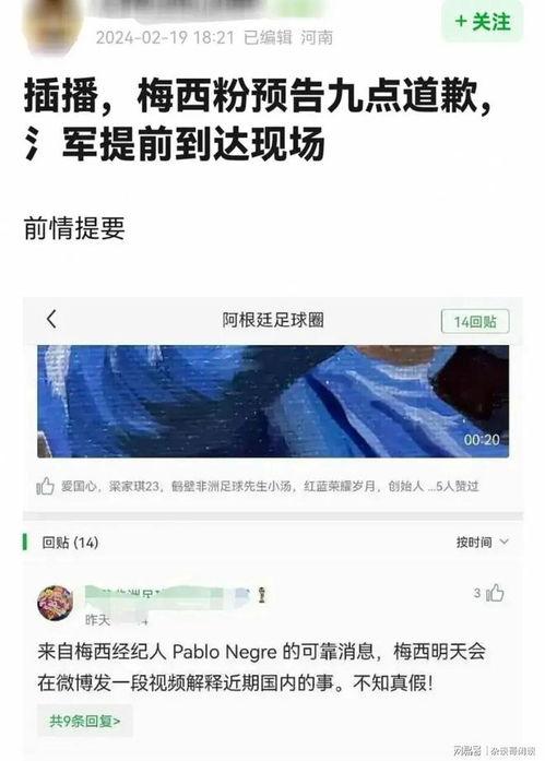 怎么爆料才好吃视频,视频教你轻松获取美食资讯 第2张 怎么爆料才好吃视频,视频教你轻松获取美食资讯 第2张