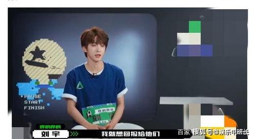 刘宇早期爆料视频播放下载,揭秘娱乐圈不为人知的幕后故事