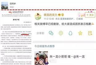 圈内扒爷爆料最新消息百度网盘,圈内扒爷曝惊人内幕!” 第1张 圈内扒爷爆料最新消息百度网盘,圈内扒爷曝惊人内幕!” 第1张