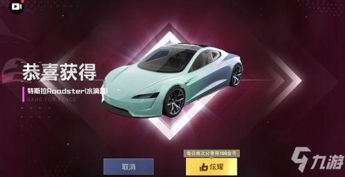 和平精英车返场爆料视频,神秘车款回归,车返场爆料视频揭秘 第2张 和平精英车返场爆料视频,神秘车款回归,车返场爆料视频揭秘 第2张