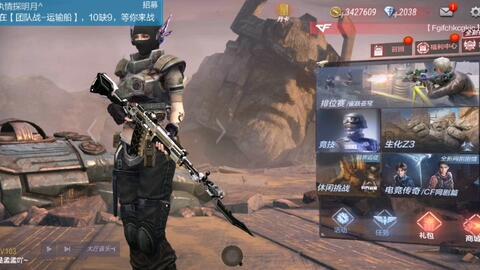 cf手游星象最新爆料,CF手游最新爆料揭秘神秘星象系统  第3张