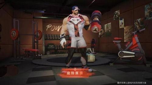 猛男皮肤爆料视频下载大全,解锁潮流美肌秘籍 第3张 猛男皮肤爆料视频下载大全,解锁潮流美肌秘籍 第3张