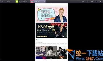 娱乐新闻怎样爆料的视频,视频爆料揭示明星幕后真相  第2张