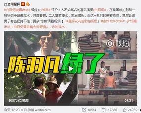 天涯爆料真实外遇视频,真实外遇视频曝光,情感背叛瞬间被定格 第2张 天涯爆料真实外遇视频,真实外遇视频曝光,情感背叛瞬间被定格 第2张